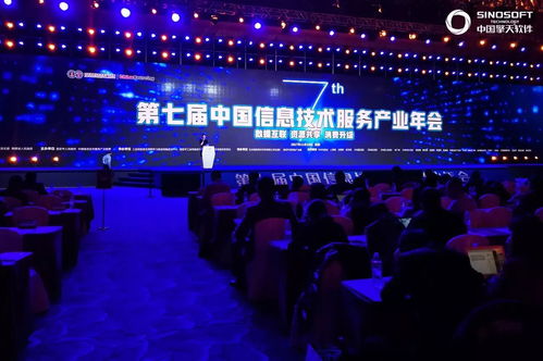 擎天云碳榮獲第七屆中國信息技術服務產業節能降碳領域優秀解決方案