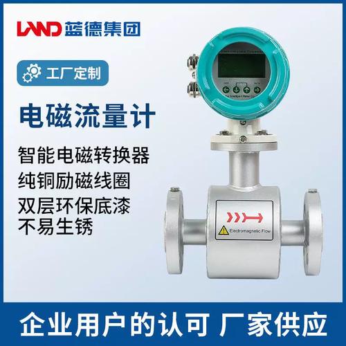 精準(zhǔn)操控，智能儀表 探索新一代電磁流量計(jì)轉(zhuǎn)換器的核心優(yōu)勢(shì)